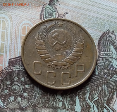 5 копеек 1946. До 25.10.22 в 22.00 - 20221021_131614
