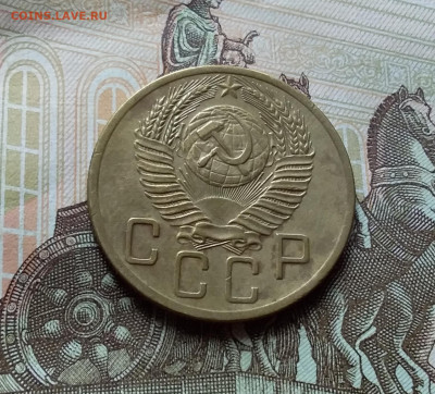 5 копеек 1953. До 25.10.22 в 22.00 - 20221021_132428