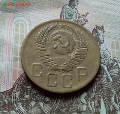 5 копеек 1952. До 25.10.22 в 22.00 - 20221021_132819