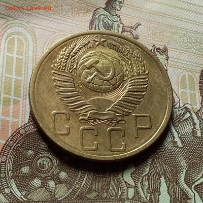 5 копеек 1954. До 25.10.22 в 22.00 - 20221021_133214