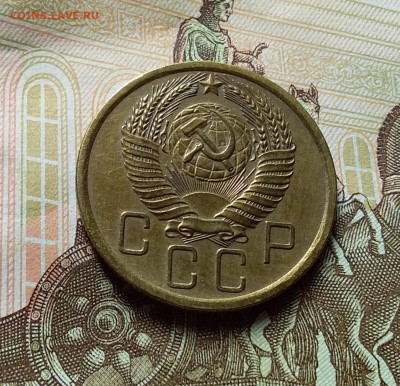 5 копеек 1955. До 25.10.22 в 22.00 - 20221021_133556