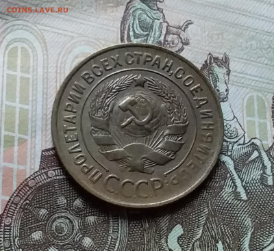3 копейка 1930. До 25.10.22 в 22.00 - 20221021_145534