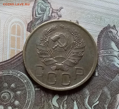 3 копейки 1936. До 25.10.22 в 22.00 - 20221021_151132