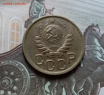 3 копейки 1946. До 25.10.22 в 22.00 - 20221021_152652