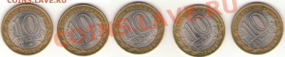 Подборка расколов КОМИ - A3 A4