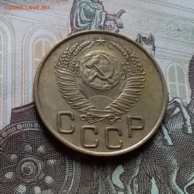 3 копейки 1953. До 25.10.22 в 22.00 - 20221021_154208