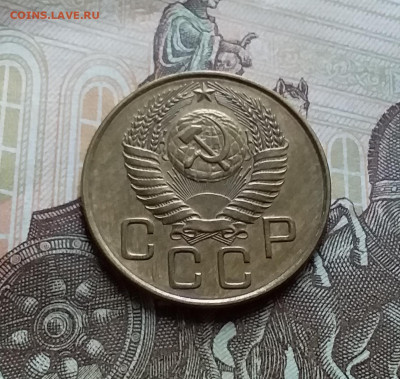 3 копейки 1954. До 25.10.22 в 22.00 - 20221021_154541