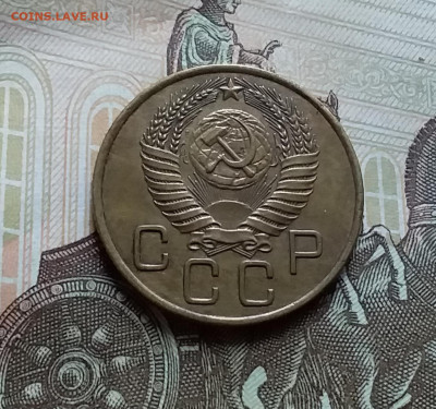 3 копейки 1955. До 25.10.22 в 22.00 - 20221021_154907
