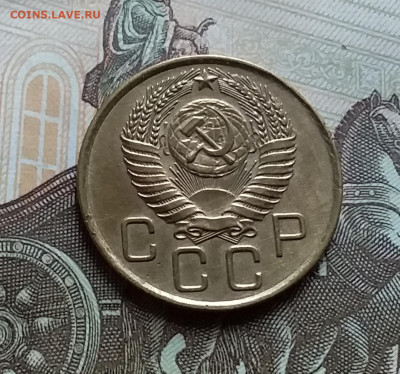 3 копейка 1956. До 25.10.22 в 22.00 - 20221021_155243