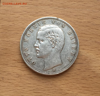 Бавария 5 марок 1907 Король Отто I Германия - bavarija_5_marok_1907_korol_otto_i_germanija_germanskaja_imperija_dvor_d_mjunkhen_serebro_xf_krona_shajba (4)