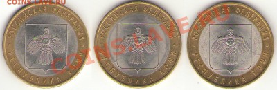 Подборка расколов КОМИ - R4 R5 R6