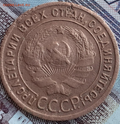 1 копейка 1924. До 27.10.22. - 20221021_171556