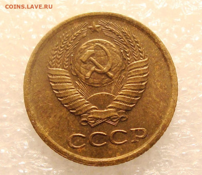 1 копейка 1984 РЕДКАЯ - Короткие ости до 26.10.2022 в 22:00 - DSC01808.JPG