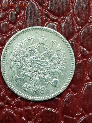 10 коп 1861 г 2 - 61-2