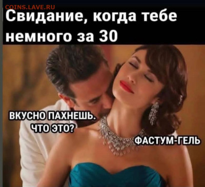 юмор - Screenshot_20221021-165229_Instagram