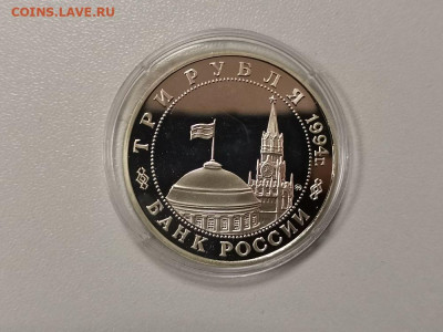 3р 1994г Второй фронт. Пруф, до 27.10 - О Второй фронт бз-2