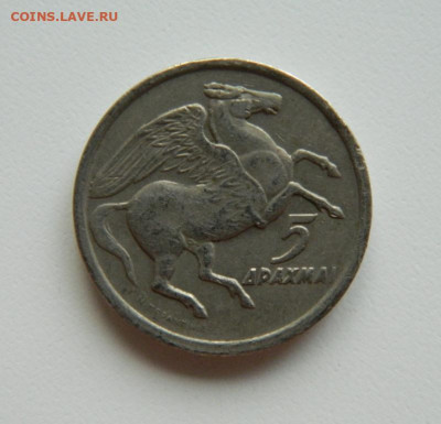 Греция 5 драхм 1973 г. (Пегас) до 26.10.22 - DSCN3458.JPG
