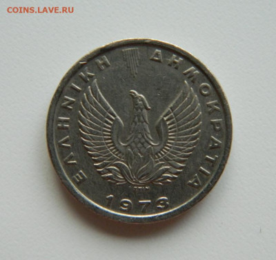 Греция 5 драхм 1973 г. (Пегас) до 26.10.22 - DSCN3459.JPG