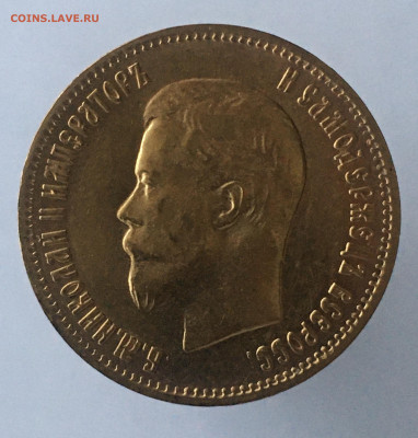 10 рублей 1899 АГ до 23.10. - E7E5D730-8CCE-4747-BA15-F3B0B35C362B