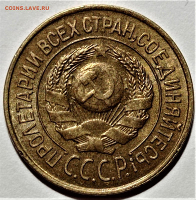 1 копейка 1926. Блеск. До 25.10.22 в 22.00 по МСК - 2