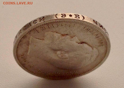 50 копеек 1912г. Э.Б до 25.10 22.00 - 50 КОПЕЕК 1912 ГОДА ГУРТ