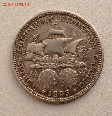 2 доллар 1893 Колумб - ПОЛ ДОЛАРА АВЕРС БЕЛАЯ