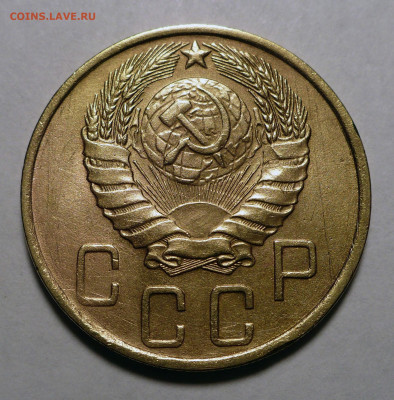 5 копеек 1946 года до 25.10.22 в 22:00 - 5к46-aUNC-2