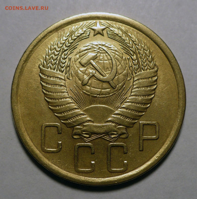 5 копеек 1956 года №2 до 25.10.22 в 22:00 - 5к56-aUNC-2