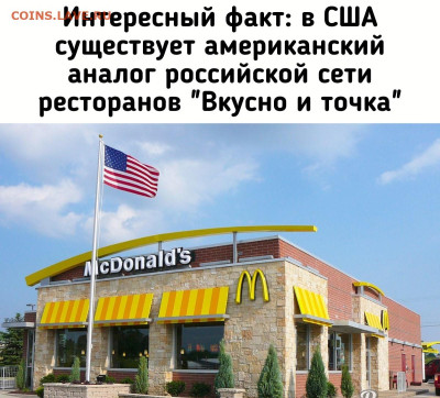 юмор - МакДак