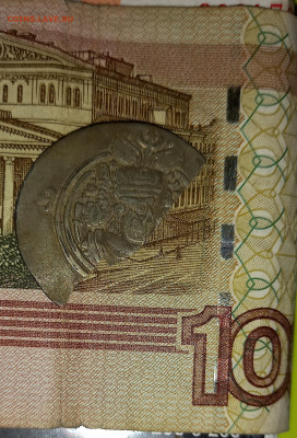 Фрагмент сасаниды определение,цена. - 20221021_212711