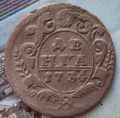 дкнга 1734. До 28 10.22. - 20221021_170821