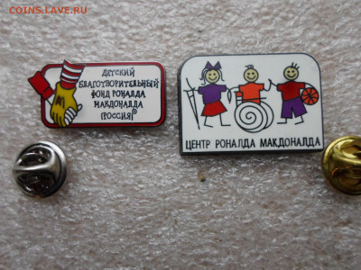 Фонд Роналда Макдональда - SAM_7238.JPG