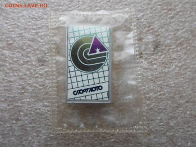 Спортлото. Ситалл. Запайка. Нечастый - SAM_7216.JPG