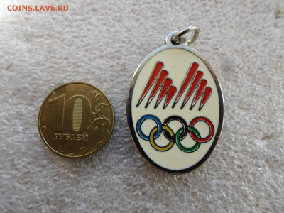 Олимпиады Разные - SAM_7158.JPG