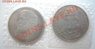 Юбилейка СССР и РФ в запайках(пруф и unc) - Изображение 2456