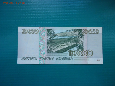 10 000 рублей  1995 года  AU  до 23.10.2022  до 22-00  МСК - 2.JPG