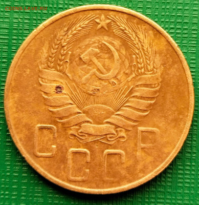 5 копеек 1938 г  до 28.10.22    22-30 - 5-1938-1