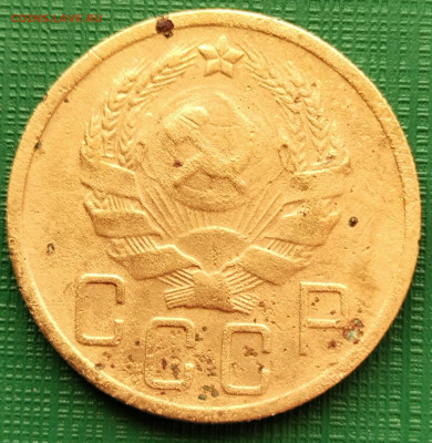 5 копеек 1936 года  до 28.10.22  22-30 - 5-1936-1
