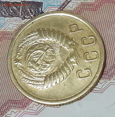 2 копейки 1955. До 24.10.22. - 20221022_120032