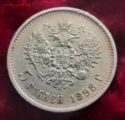 5рублей 1898г.Золото. - 20221022_085956