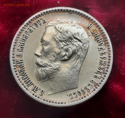 5рублей 1898г.Золото. - 20221022_085942
