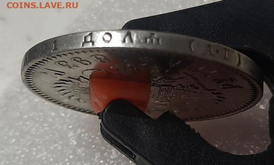1 рубль 1894г - 20221022_110604