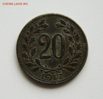 Австрия 20 геллеров 1917 г. (Железо)  до 27.10.22 - DSCN3479.JPG