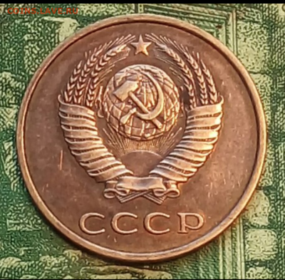 3коп.1982г. (реверс соударение). до 27-10-2022г. - Screenshot_2021-01-27-07-27-14-1