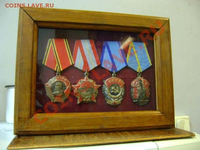 Коллекция самодельных орденов - DSC02991