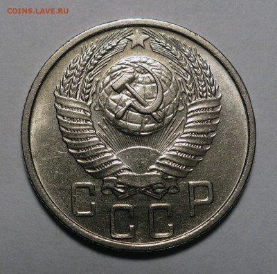 15 копеек 1956 года a UNC ( aUNC ) до 25.10.22 в 22:00 - 15к56-aUNC-2