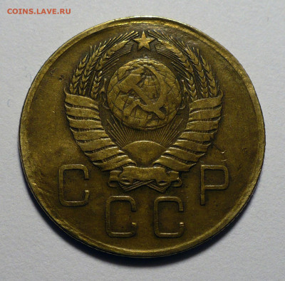 3 копейки 1957 года до 25.10.22 в 22:00 - 3к57-№2-2