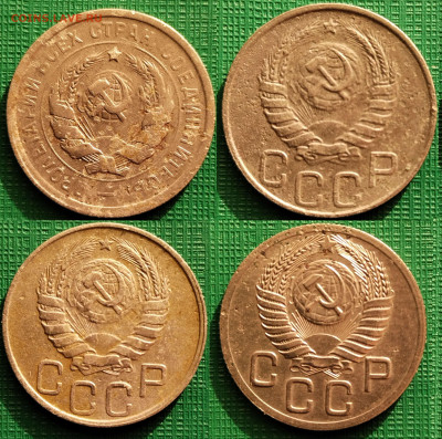 20 копеек 1931,43,46,52 год  до 28.10 - 20-31-1