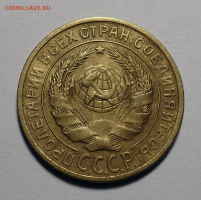 2 копейки 1926 года до 25.10.22 в 22:00 - 2к26-№1-2
