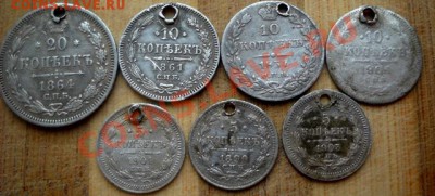 серебрянные монеты с дырками - vjytnf 013